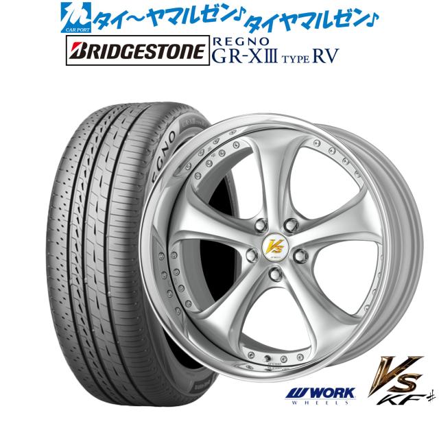 ワーク VS KFシャープ 20インチ 8.5J ブリヂストン REGNO レグノ GR-XIII(GR-X3) TYPE RV 245/40R20 サマータイヤ ホイール4本セットの通販は 244,620円