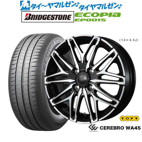 トピー セレブロ WA45 15インチ 5.5J ブリヂストン ECOPIA エコピア EP001S 195/65R15 サマータイヤ ホイール4本セット