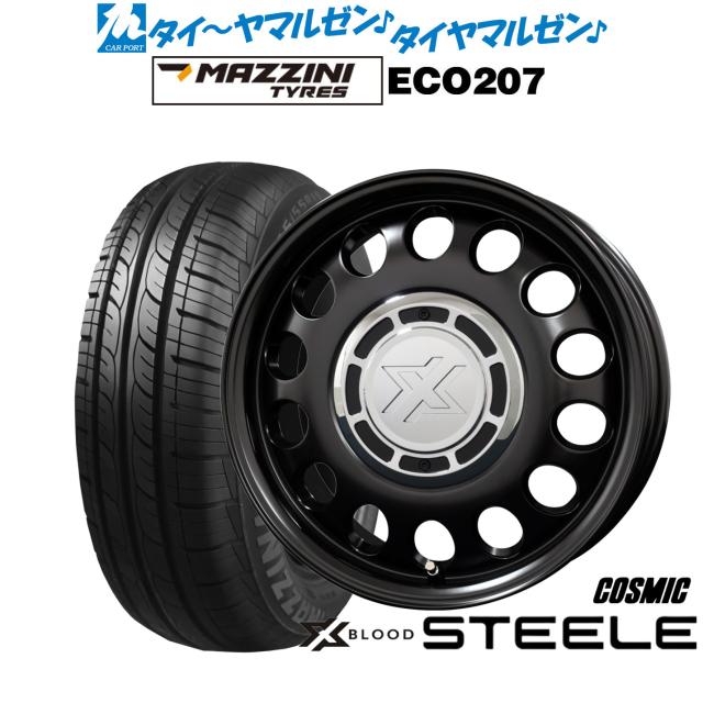 コスミック クロスブラッド スティール 15インチ 4.5J Best Choice MAZZINI(マジーニ) ECO 207 165/55R15 サマータイヤ ホイール4本セット
