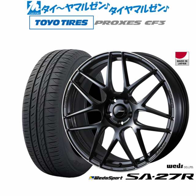 ウェッズ ウェッズスポーツ SA-27R 18インチ 7.5J トーヨータイヤ プロクセス PROXES CF3 215/45R18 サマータイヤ ホイール4本セットの通販は