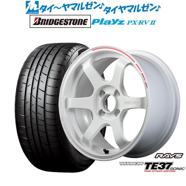 レイズ ボルクレーシング TE37 SONIC(ソニック) TIME ATTACK EDITION 16インチ 6.5J ブリヂストン PLAYZ プレイズ PX-RVII 205/55R16 サマータイヤ ホイール4本セット