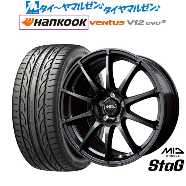 MID ホイールズ スタッグ 18インチ 8.0J ハンコック VENTUS V12evo2 (K120) 225/40R18 サマータイヤ ホイール4本セット