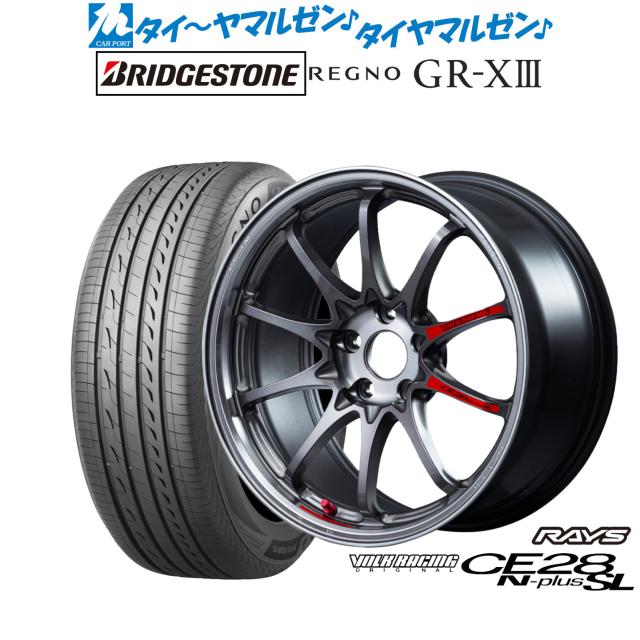 レイズ ボルクレーシング CE28 N-plus SL 18インチ 7.5J ブリヂストン REGNO レグノ GR-XIII(GR-X3) 225/40R18 サマータイヤ ホイール4本セット
