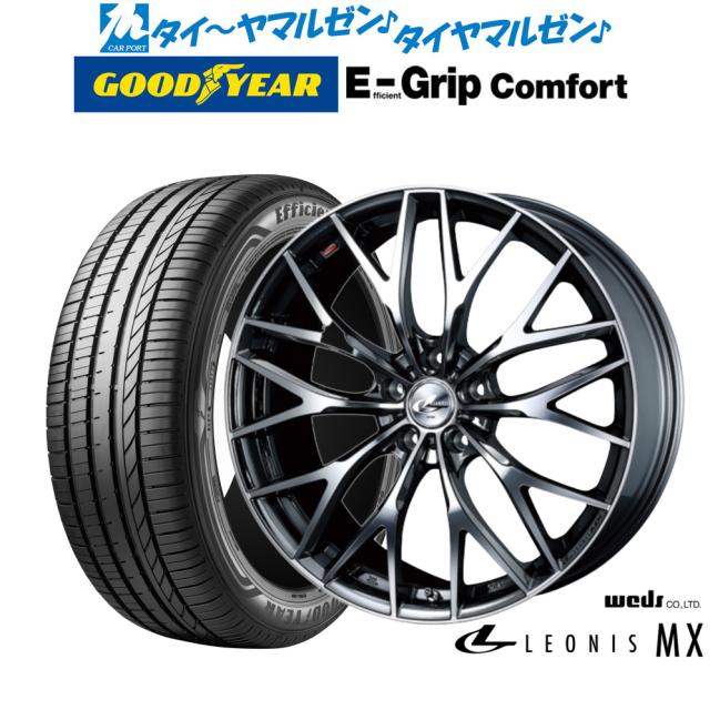 ウェッズ レオニス MX 19インチ 8.0J グッドイヤー エフィシエント 