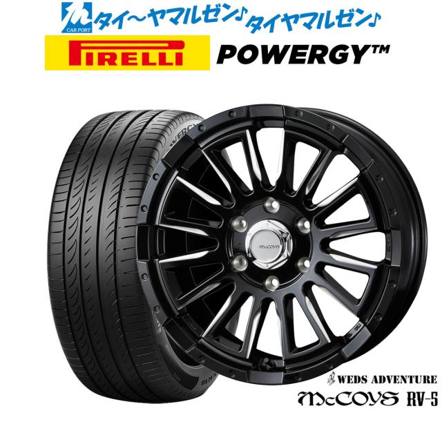ウェッズ アドベンチャー マッコイズ RV-5 18インチ 7.0J ピレリ POWERGY (パワジー) 215/55R18 サマータイヤ ホイール4本セット