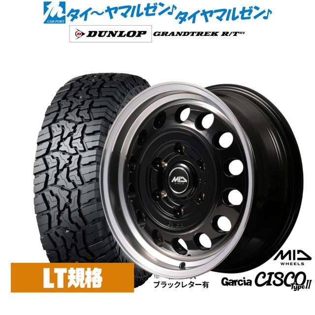 MID ホイールズ ガルシア シスコ Type2 16インチ 6.5J ダンロップ GRANDTREK グラントレック R/T01 215/70R16 オフロードタイヤ ホイール4本セット
