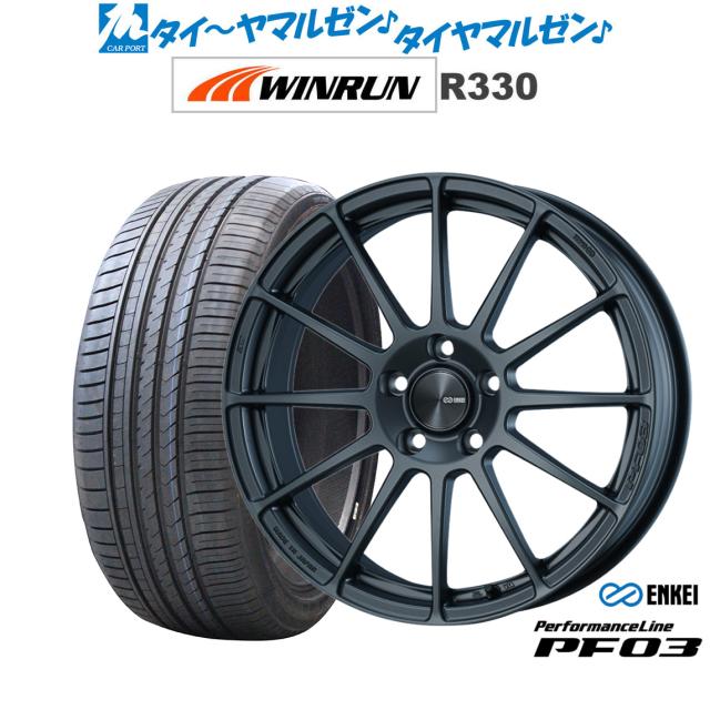 エンケイ PF03 マットダークガンメタリック 17インチ 7.0J WINRUN ウインラン R330 195/45R17 85W XL サマータイヤ ホイール4本セット