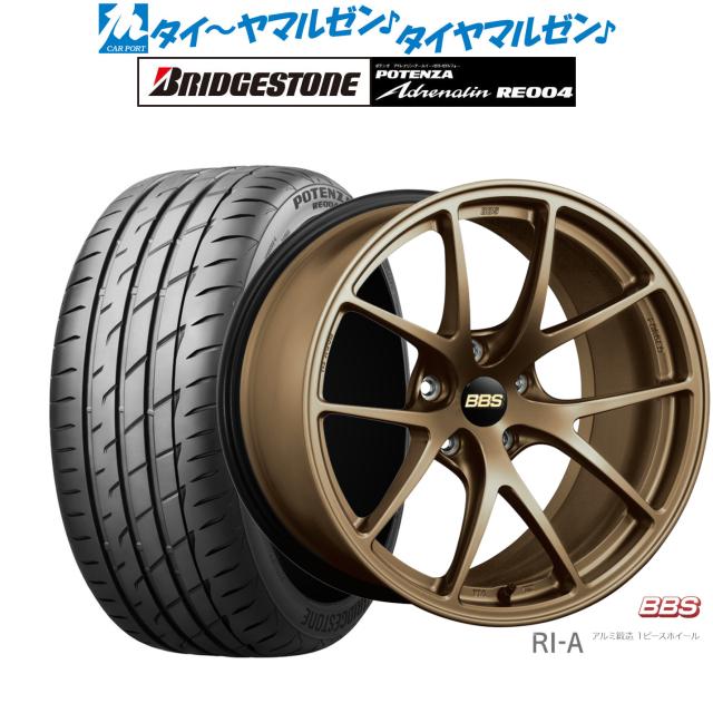 BBS JAPAN RI-A 18インチ 8.5J ブリヂストン POTENZA ポテンザ アドレナリン RE004 245/40R18 サマータイヤ ホイール4本セットの通販は