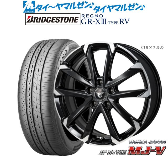 【タイヤ交換対象】4本 サマータイヤ 235/55R19 101V ブリヂストン レグノ GR-X3 BRIDGESTONE REGNO GR-X3