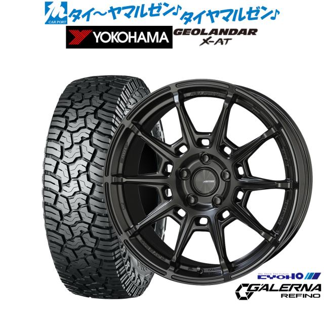 GEOLANDARオフロードタイヤ 17インチ タナベ SSR GT V03 17インチ 7.0J ヨコハマ GEOLANDAR ジオランダー X