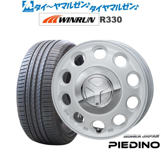 モンツァ ピエディーノ パールホワイト 15インチ 4.5J WINRUN ウインラン R330 165/55R15 75H サマータイヤ ホイール4本セットの通販は 90,800円