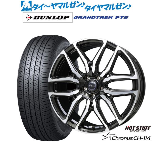 ホットスタッフ クロノス CH-114 20インチ 8.0J ダンロップ GRANDTREK グラントレック PT5 255/45R20 サマータイヤ ホイール4本セット