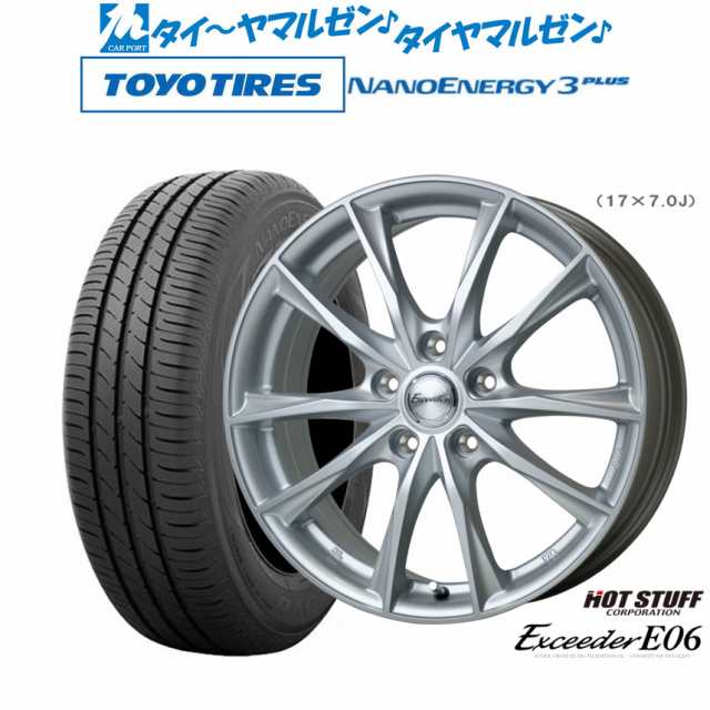 ホットスタッフ エクシーダー E06 18インチ 8.0J トーヨータイヤ NANOENERGY ナノエナジー 3プラス 225/45R18 サマータイヤ ホイール4本