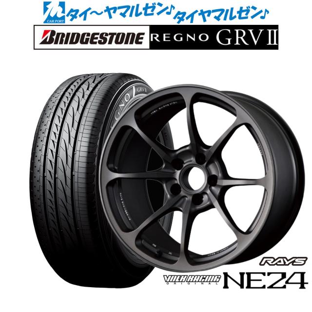 ブリヂストン レグノGRVⅡ 245/40R19 2本セット