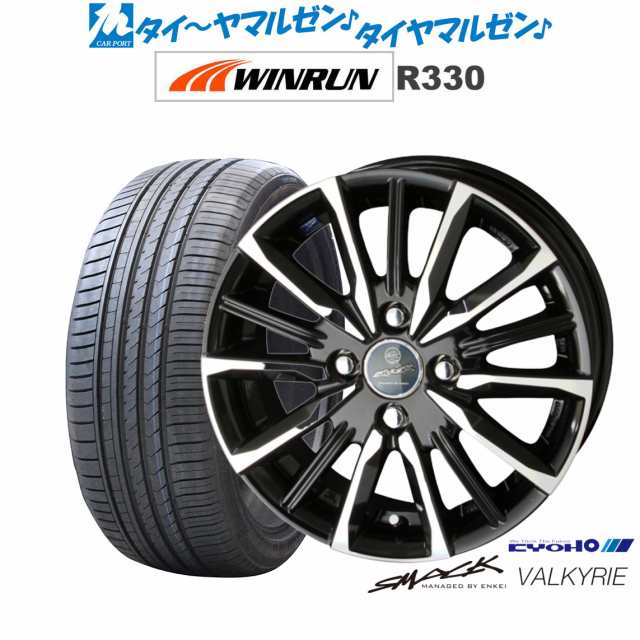 KYOHO スマック プライム ヴァルキリー 17インチ 6.0J WINRUN ウインラン R330 195/45R17 サマータイヤ ホイール4本セット