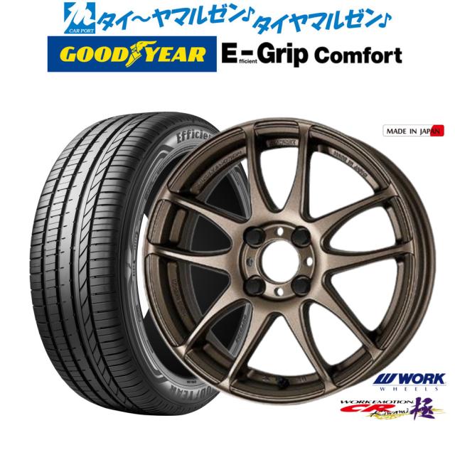 ワーク エモーション CR kiwami 16インチ 5.5J グッドイヤー エフィシエント グリップ コンフォート 165/50R16 サマータイヤ ホイール4本セットの通販は