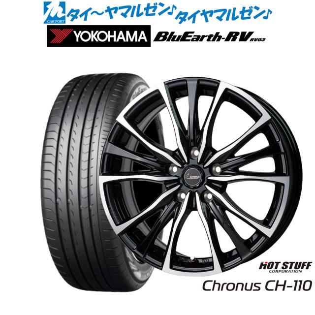 サマータイヤ ホイール4本セット ホットスタッフ クロノス CH-110 メタリックブラックポリッシュ(MB/P) 16インチ 6.5J ヨコハマ BluEarth ブルーアース (RV-03) 215/60R16 95H