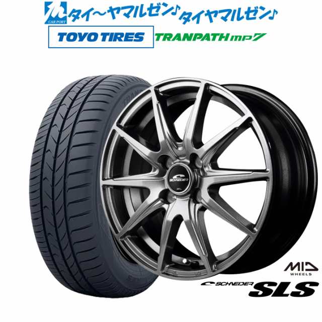 MID シュナイダー SLS 15インチ 5.5J トーヨータイヤ トランパス mp7 185/65R15 サマータイヤ ホイール4本セット