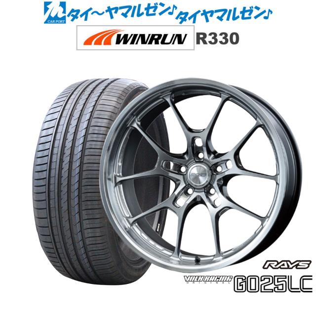 レイズ ボルクレーシング G025 LC 20インチ 8.5J WINRUN ウインラン R330 245/45R20 サマータイヤ ホイール4本セット