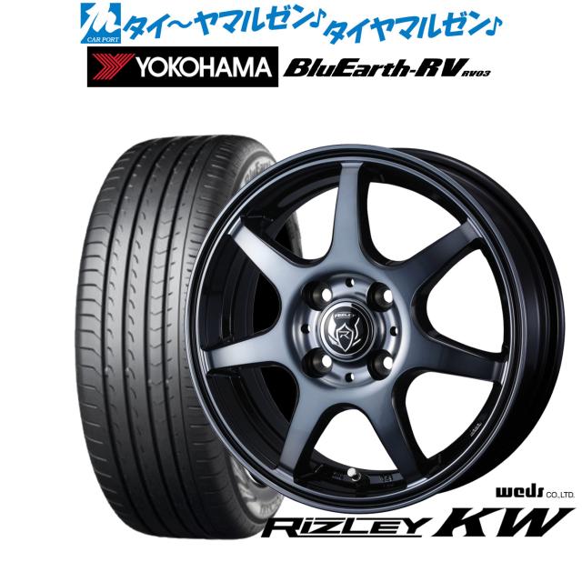ウェッズ ライツレー KW 16インチ 6.0J ヨコハマ BluEarth ブルーアース RV03(RV-03) 205/60R16 サマータイヤ ホイール4本セット