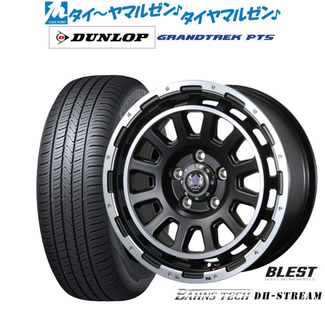 ニューレイトン バーンズテック DHストリーム 16インチ 7.0J ダンロップ GRANDTREK グラントレック PT5 215/65R16 サマータイヤ ホイール4本セット