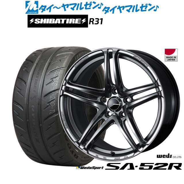 ウェッズ ウェッズスポーツ SA-52R 17インチ 7.5J SHIBATIRE