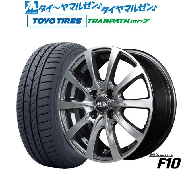 MID ホイールズ F10 14インチ 5.5J トーヨータイヤ トランパス TRANPATH mp7  165/65R14 サマータイヤ ホイール4本セット