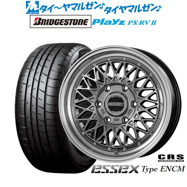 CRS ESSEX エセックス ENCM(1ピース) 18インチ 7.5J ブリヂストン PLAYZ プレイズ PX-RVII 215/55R18 サマータイヤ ホイール4本セット 157,600円