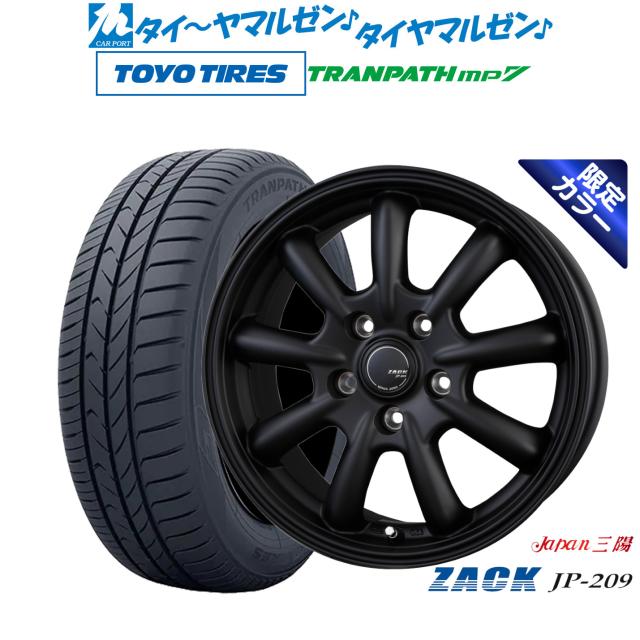 JAPAN三陽 ZACK JP-209 Limited Black 17インチ 7.0J トーヨータイヤ トランパス TRANPATH mp7 225/55R17 サマータイヤ ホイール4本セット