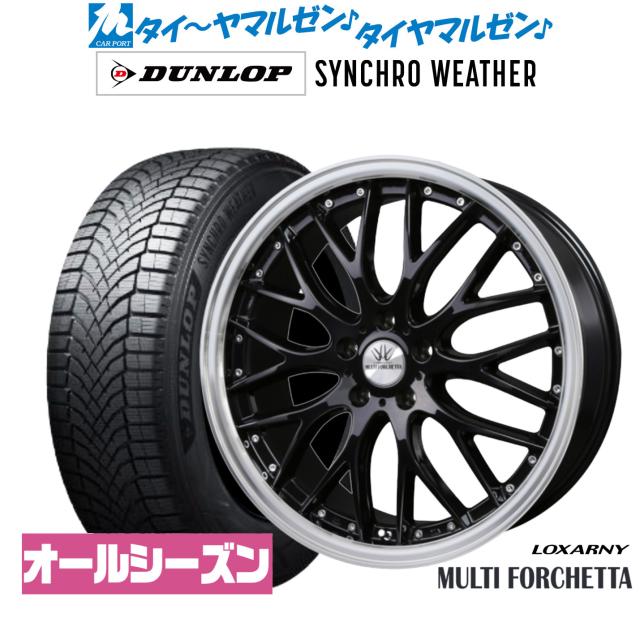 BADX ロクサーニ マルチフォルケッタ 18インチ 8.0J ダンロップ