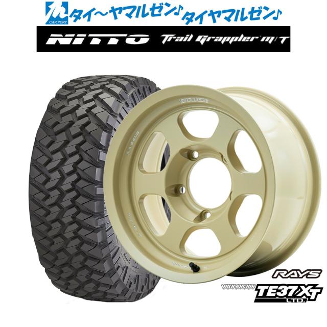 レイズ ボルクレーシング TE37 XT LTD. 16インチ 8.0J NITTO TRAIL GRAPPLER m/T 265/75R16 サマータイヤ ホイール4本セット 205,550円