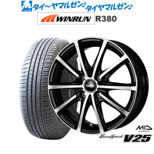 MID ユーロスピード V25 ブラックポリッシュ 16インチ 6.0J