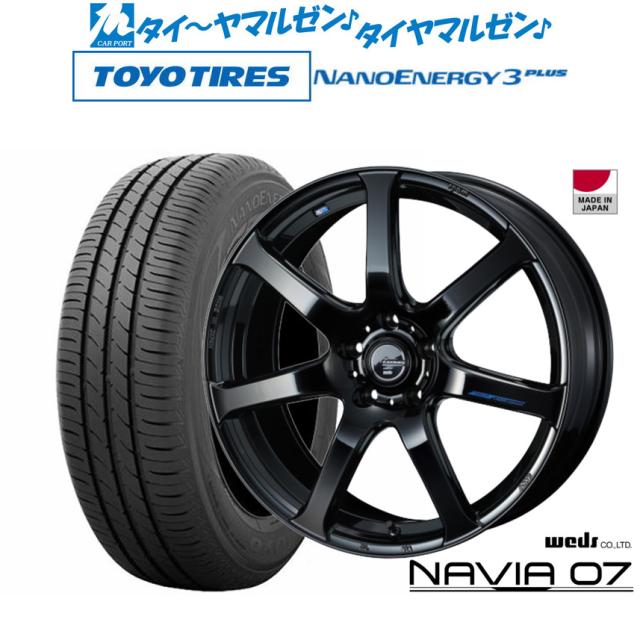 ①バリ山 日本製 2022年 225/45R17 トーヨー ナノエナジー 2本 225