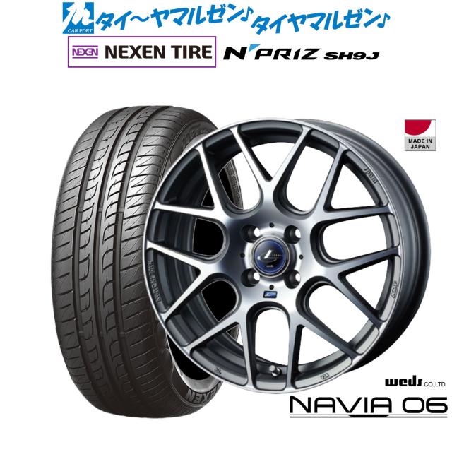 ウェッズ レオニス ナヴィア06 15インチ 4.5J NEXEN ネクセン N priz 