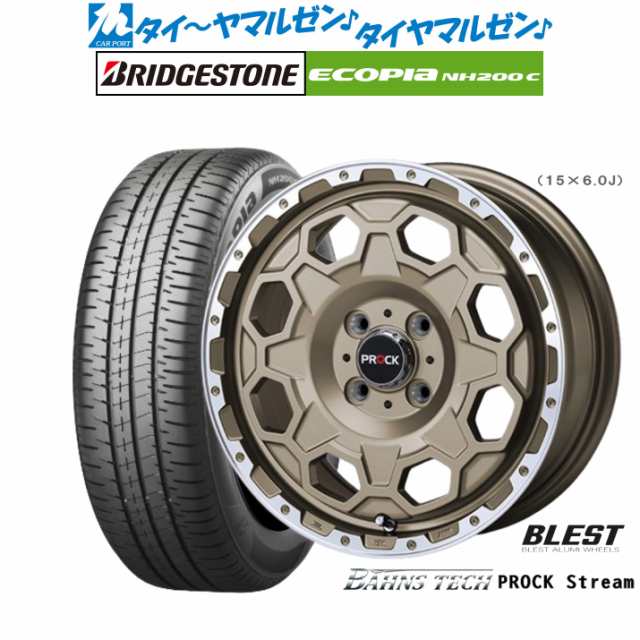 ニューレイトン バーンズテック プロックストリーム 14インチ 4.5J ブリヂストン ECOPIA エコピア NH200C 165/65R14 サマータイヤ ホイー