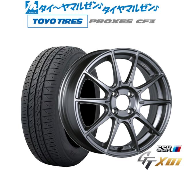 中古タイヤ 4本セット 175/65R14 82S サマータイヤのみ 【 セイバー