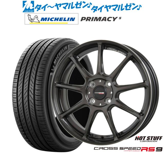 ホットスタッフ クロススピード ハイパーエディション RS-9 16インチ 