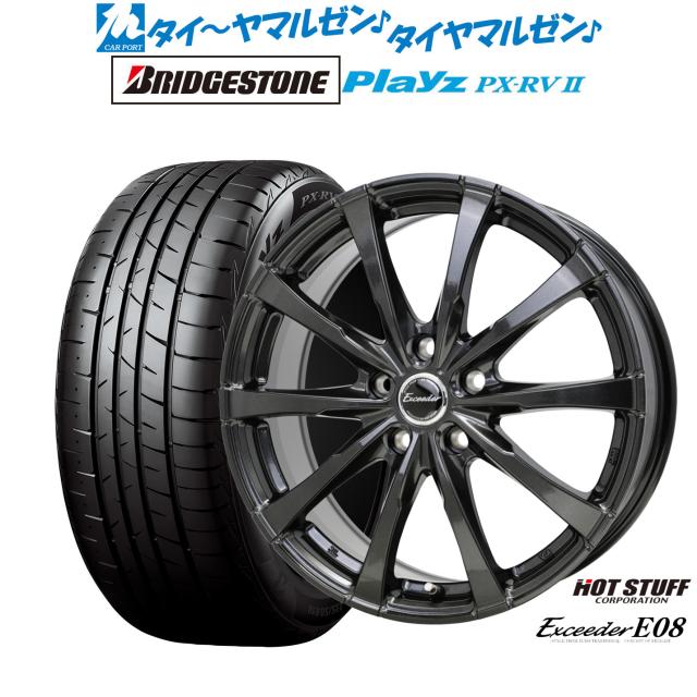 ホットスタッフ エクシーダー E08 18インチ 7.5J ブリヂストン PLAYZ