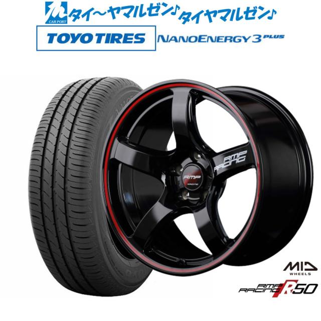 MID RMPレーシング R50 17インチ 7.0J トーヨータイヤ NANOENERGY ナノエナジー 3プラス  215/50R17 サマータイヤ ホイール4本セットの通販は 159,100円