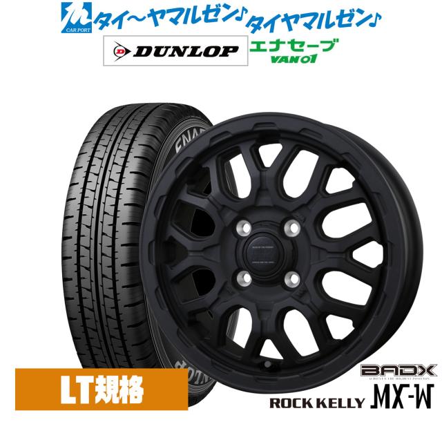 BADX ロックケリー ROCK KELLY MX-W 12インチ 4.0J ダンロップ ENASAVE エナセーブ VAN01 チューブレス 145/80R12 サマータイヤ ホイール4本セット