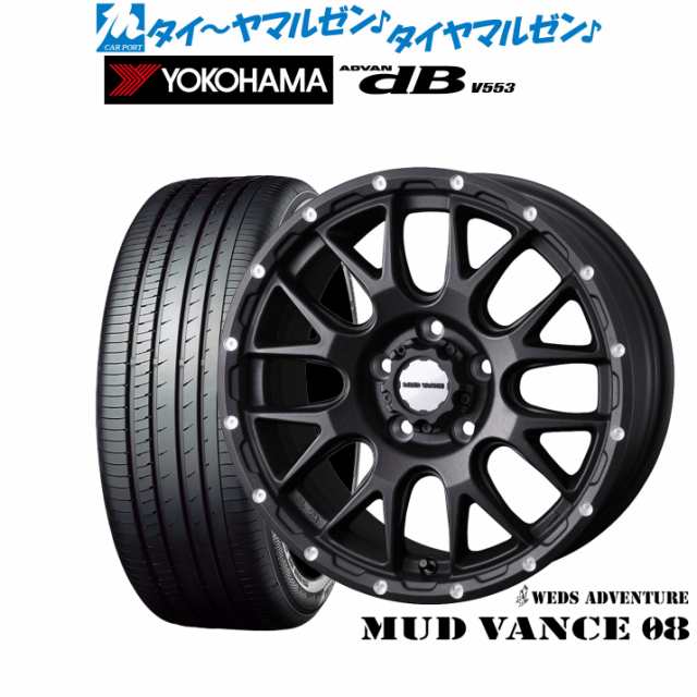 ウェッズ アドベンチャー マッドヴァンス 08 17インチ 7.0J ヨコハマ ADVAN アドバン dB(V553) 215/45R17 サマータイヤ ホイール4本セッの通販は 217,400円