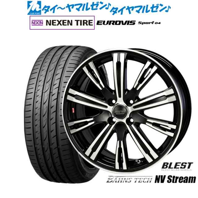 ニューレイトン バーンズテック NVストリーム 17インチ 6.5J NEXEN ネクセン ロードストーン ユーロビズ Sport 04 205/45R17 サマータイ