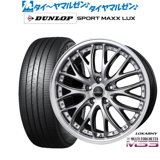 ロクサーニ マルチフォルケッタ 19インチ 4本セット 【公式通販】