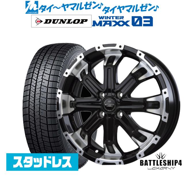 BADX ロクサーニ バトルシップ4 14インチ 4.5J ダンロップ WINTER MAXX WM03 165/70R14 スタッドレスタイヤ ホイール4本セット
