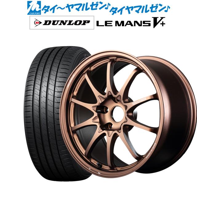 レイズ ボルクレーシング CE28 N-plus 18インチ 8.0J ダンロップ LEMANS ルマン V+ (ファイブプラス) 245/40R18 サマータイヤ ホイール4本セット