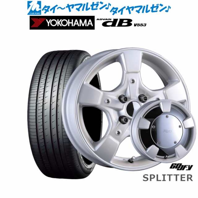 クリムソン グーフィー スプリッター 15インチ 6.0J ヨコハマ ADVAN アドバン dB(V553) 185/60R15 サマータイヤ ホイール4本セット