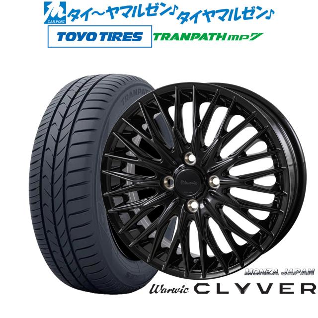 モンツァ ワーウィック クライヴァー 15インチ 4.5J トーヨータイヤ トランパス TRANPATH mp7 165/65R15 サマータイヤ ホイール4本セット