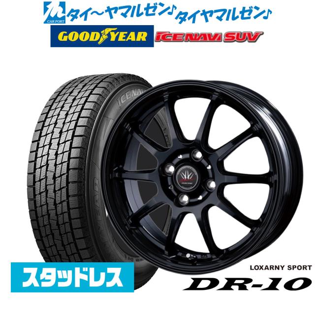 215/60R16ミシュランスタッドレスタイヤ・ホイール4本セット2022年製 Amazon | 【スタッドレスタイヤ・ホイール 4本セット】 16インチ