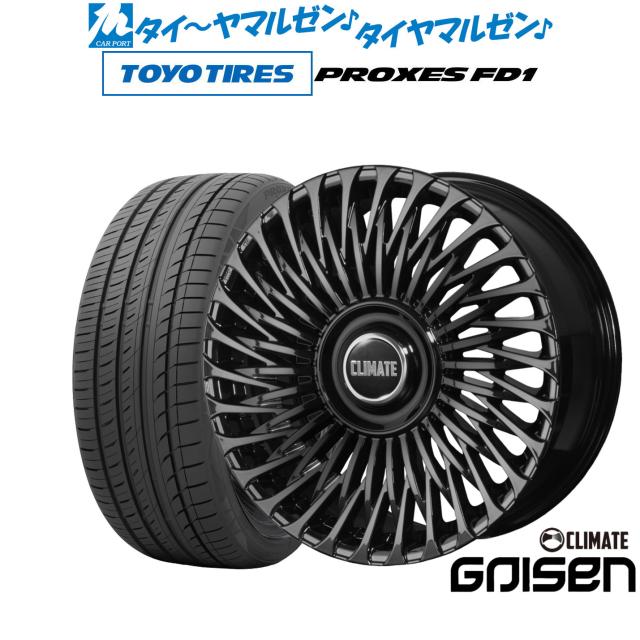 クライメイト GAISEN(凱旋) 21インチ 9.0J トーヨータイヤ プロクセス PROXES FD1 245/40R21 サマータイヤ ホイール4本セット