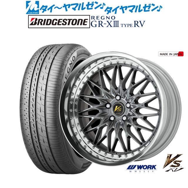 ワーク VS XV 20インチ 8.5J ブリヂストン REGNO レグノ GR-XIII(GR-X3) TYPE RV 245/35R20 サマータイヤ ホイール4本セット